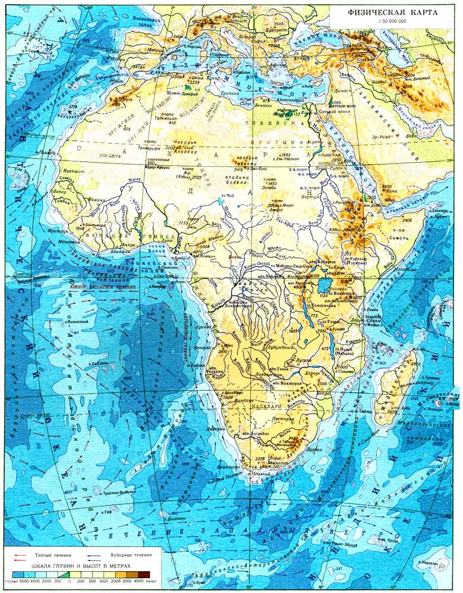 Физическая карта Африки (Размер иллюстрации 195 KB).