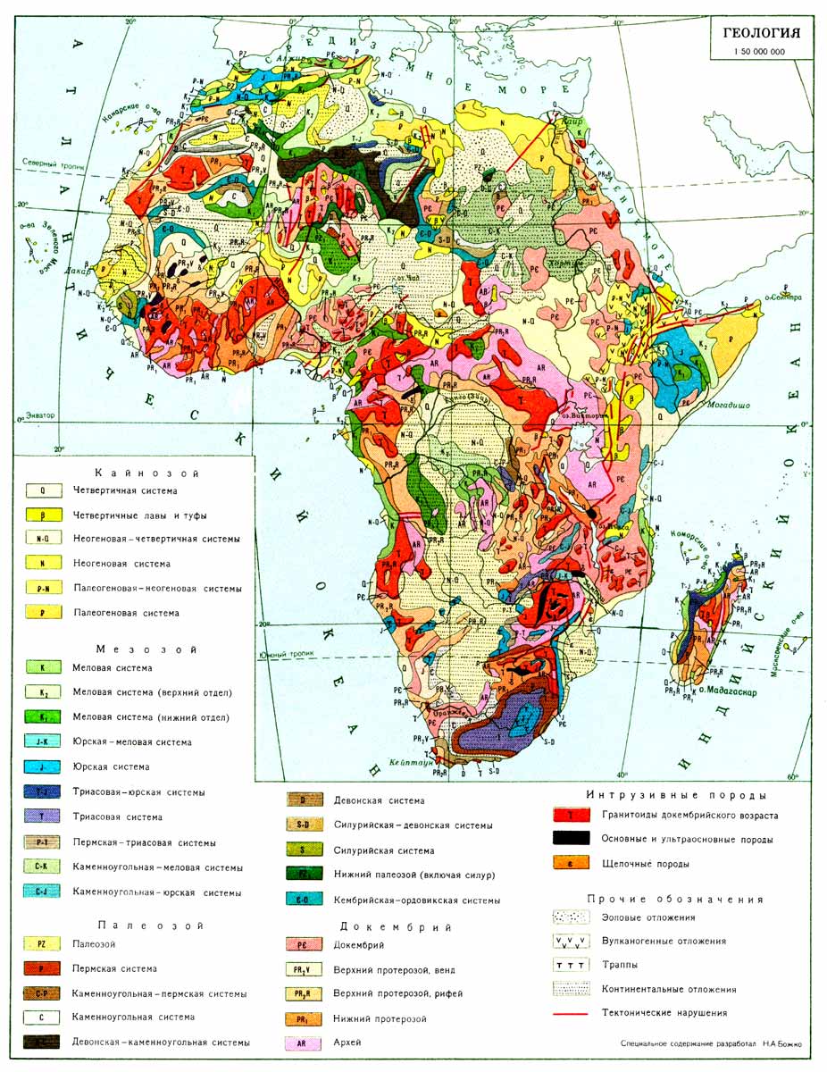 Древняя платформа африки. Геологическое строение Африки карта. Геологическая карта Африки. Геологическая структура Африки. Геология Африки карта.