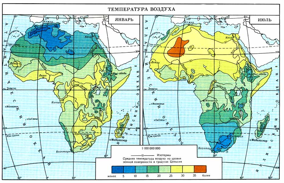 Африка. Физико-географический очерк. Климат