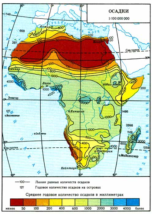 Климат Центральной Африки