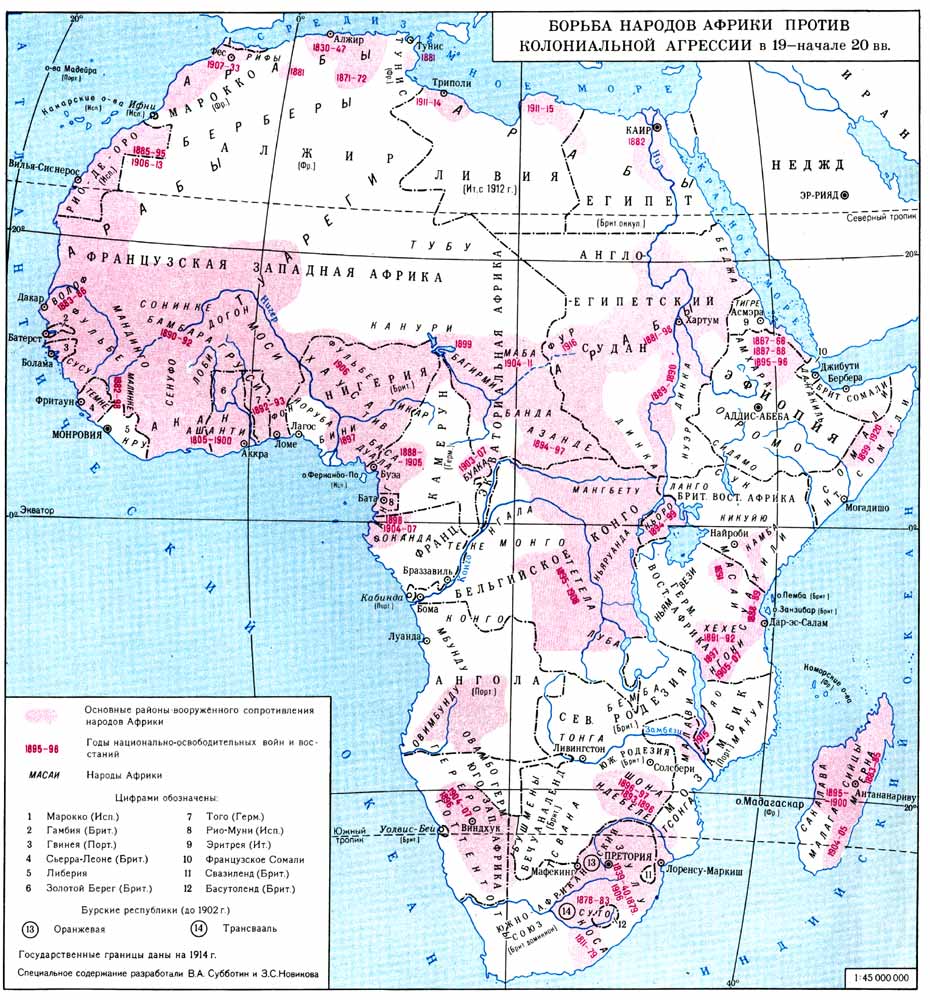Борьба народов Африки против колониальной агрессии в XIX — начале XX вв (Размер иллюстрации 172 KB).