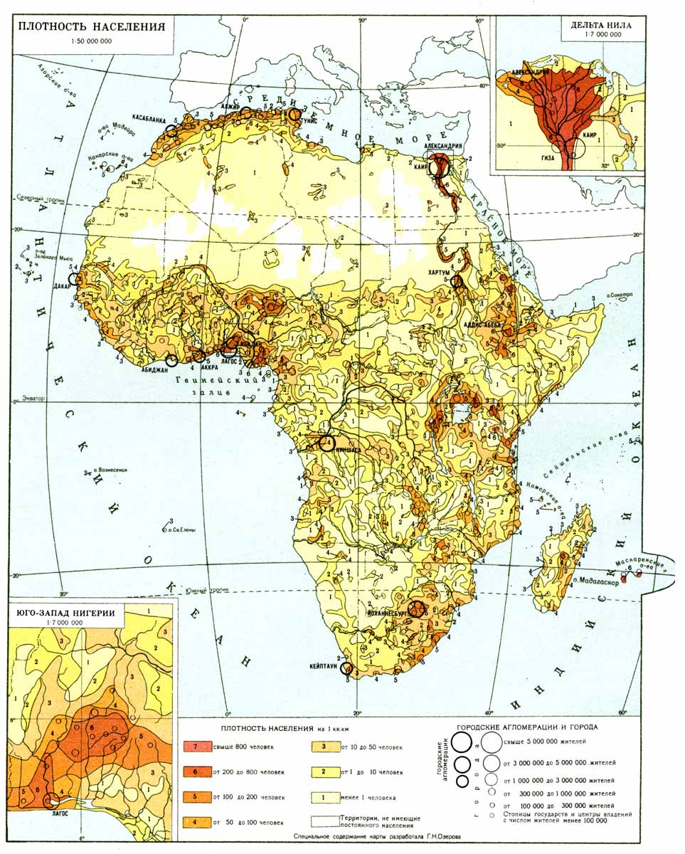 Максимальная плотность африки. Карта плотности населения Африки 7 класс.