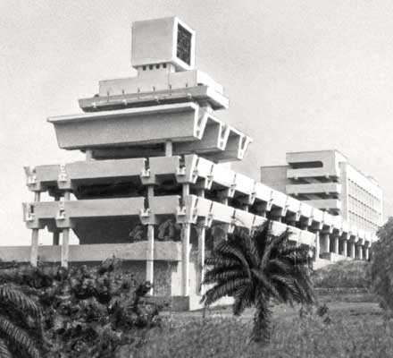 Научный центр в Конакри.
