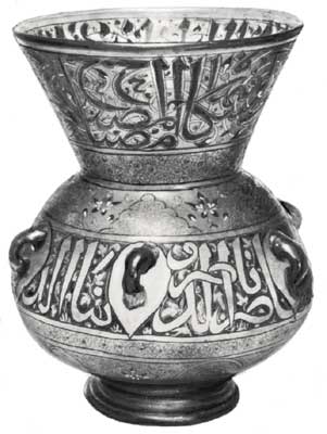 Лампа с надписью, содержащей имя султана Калауна.