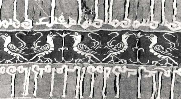 Коптская ткань с арабской надписью почерком «куфи».