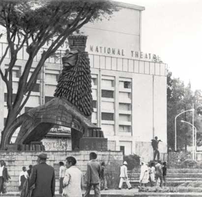 Национальный театр в Аддис-Абебе.